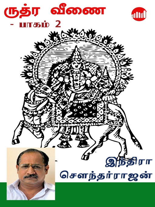 Title details for Rudhra Veenai - Part 2 by Indira Soundarajan - Available